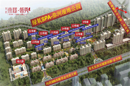 街道小学古台名城两室两厅一卫有证能分期